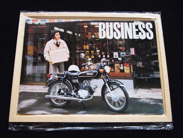 ヤマハ YB50・ビジネス 1978年 希少カタログ・美品・送料込み!拍卖