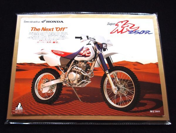 ホンダ XR250R・限定車 1994年 希少カタログ・美品・送料込み 拍卖