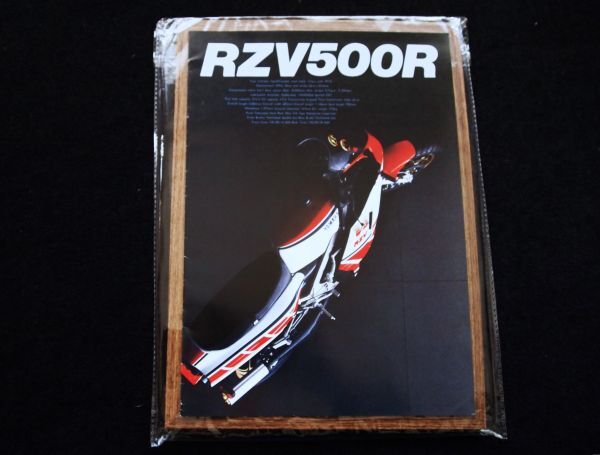 ヤマハ RZV500R 1984年? 希少カタログ・美美品・送料込み!拍卖