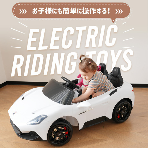 電動乗用ラジコンカー 乗用玩具 電動乗用玩具 正規ライセンス ペダルとプロポで操作可能 車 くるま 玩具 乗り物 PSEクリスマスプレ KU569拍卖