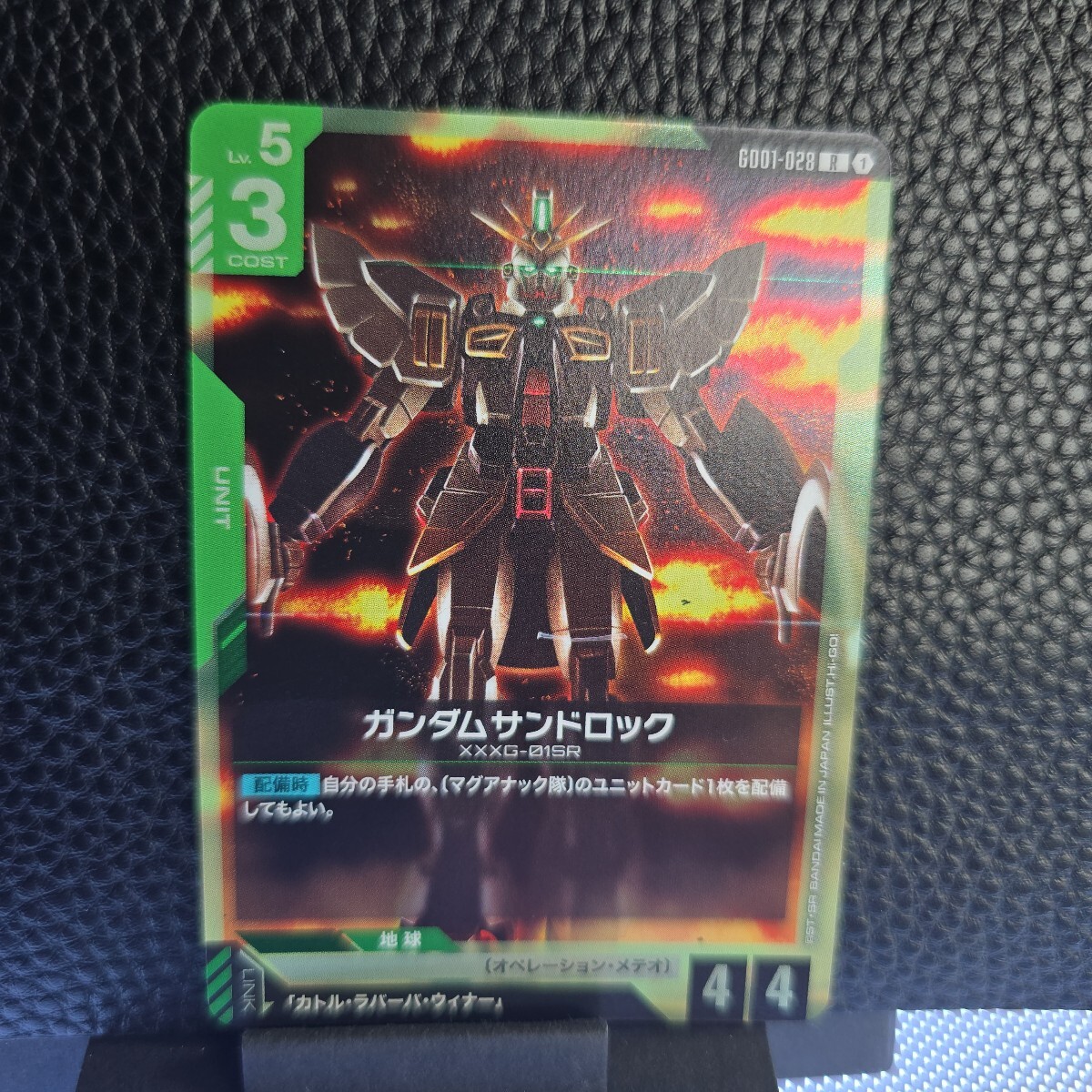 ガンダムカードゲーム ガンダムサンドロック G001-038 ニュータイプライジング拍卖