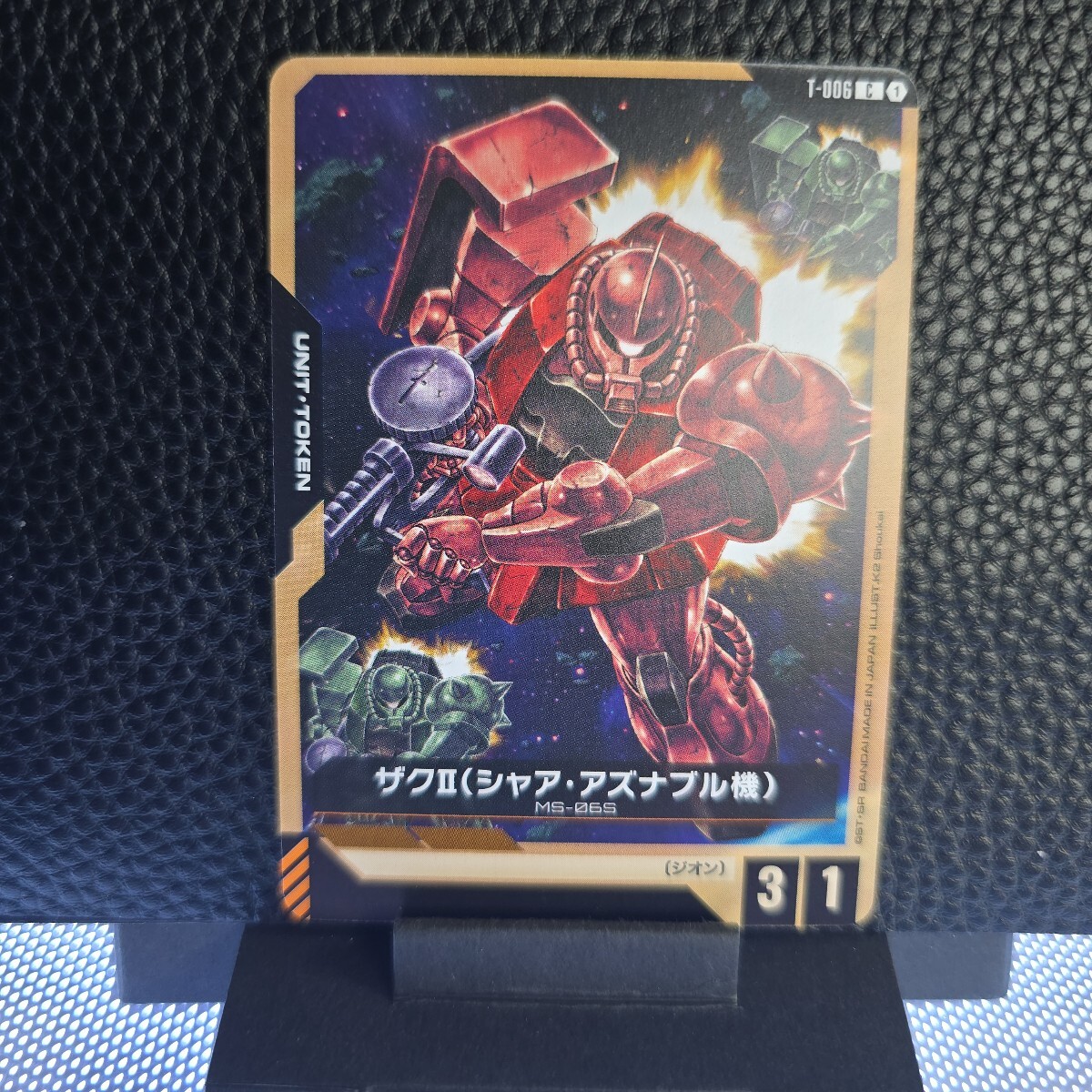 ガンダムカードゲーム ザクII(シャア・アズナブル機) T-006 ニュータイプライジング拍卖