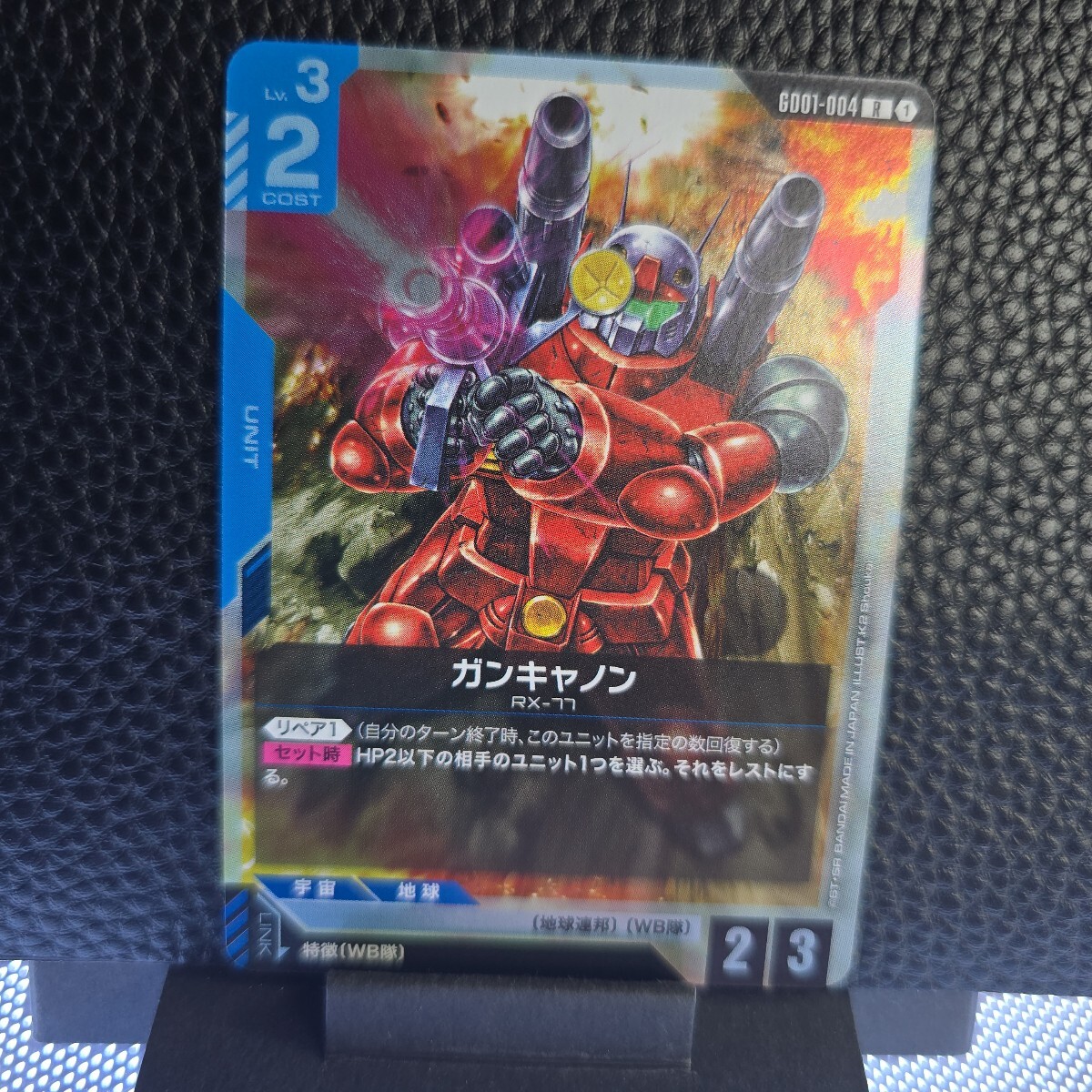 ガンダムカードゲーム ガンキャノ G001-0004 ニュータイプライジング拍卖