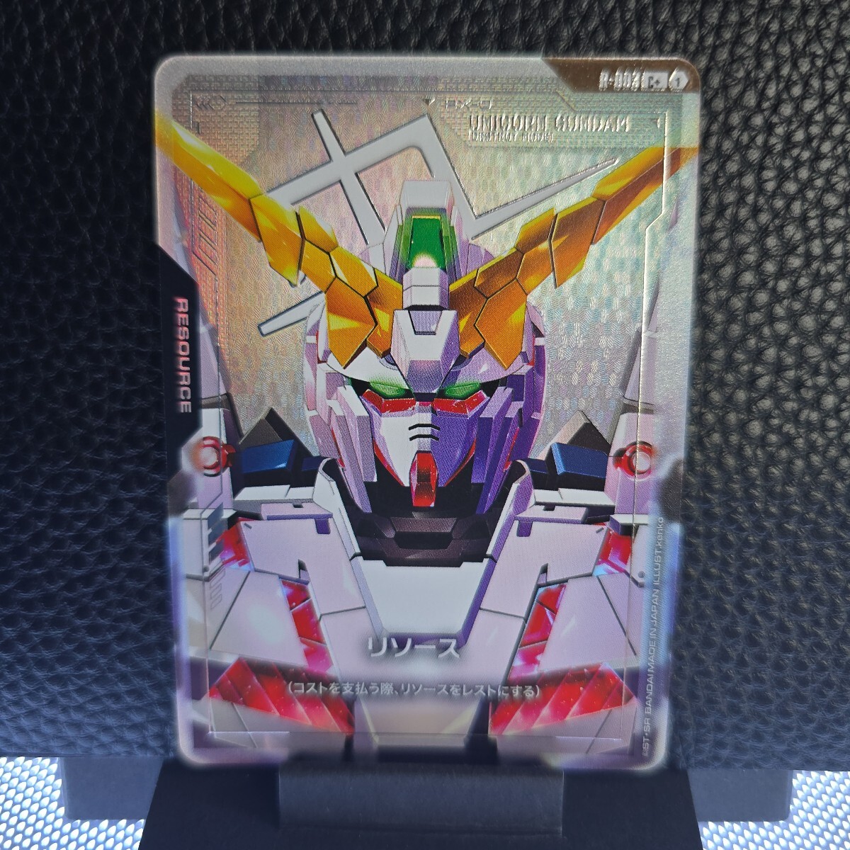 ガンダムカードゲーム リソース ユニコーンガンダム R-003 c+ ニュータイプライジング拍卖
