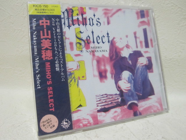 【CD】<新品> 中山美穂 / MIHO'S SELECT拍卖