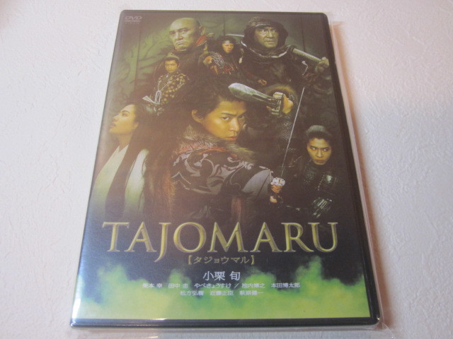 【DVD】<新品> 映画 / TAJOMARU拍卖