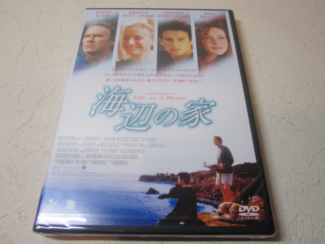 【DVD】<新品> 映画 / 海辺の家拍卖