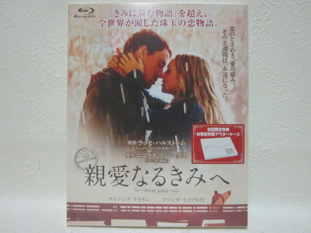 【ブルーレイ】<新品> 映画 / 親愛なるきみへ拍卖