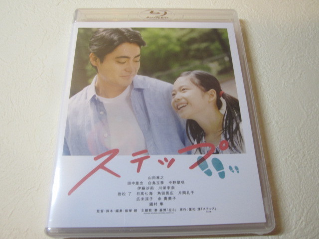【ブルーレイ】<新品> 映画 / ステップ拍卖
