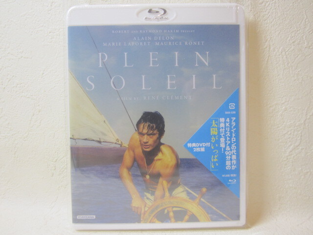 【ブルーレイ】<新品> 映画 / 太陽がいっぱい拍卖