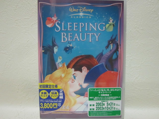 【DVD】<新品> 映画 / ディズニー CLASSICS / 眠れる森の美女 / 2枚組拍卖
