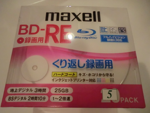 送料無料 バラ売り 5枚(開料封して ゆうパケットmini )maxell マクセル  BD-RE 25GB くり返し録画用 5枚  スリムケース付き拍卖