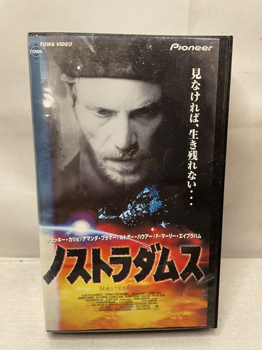 D-165/ノストラダムス VHS 字幕版 拍卖