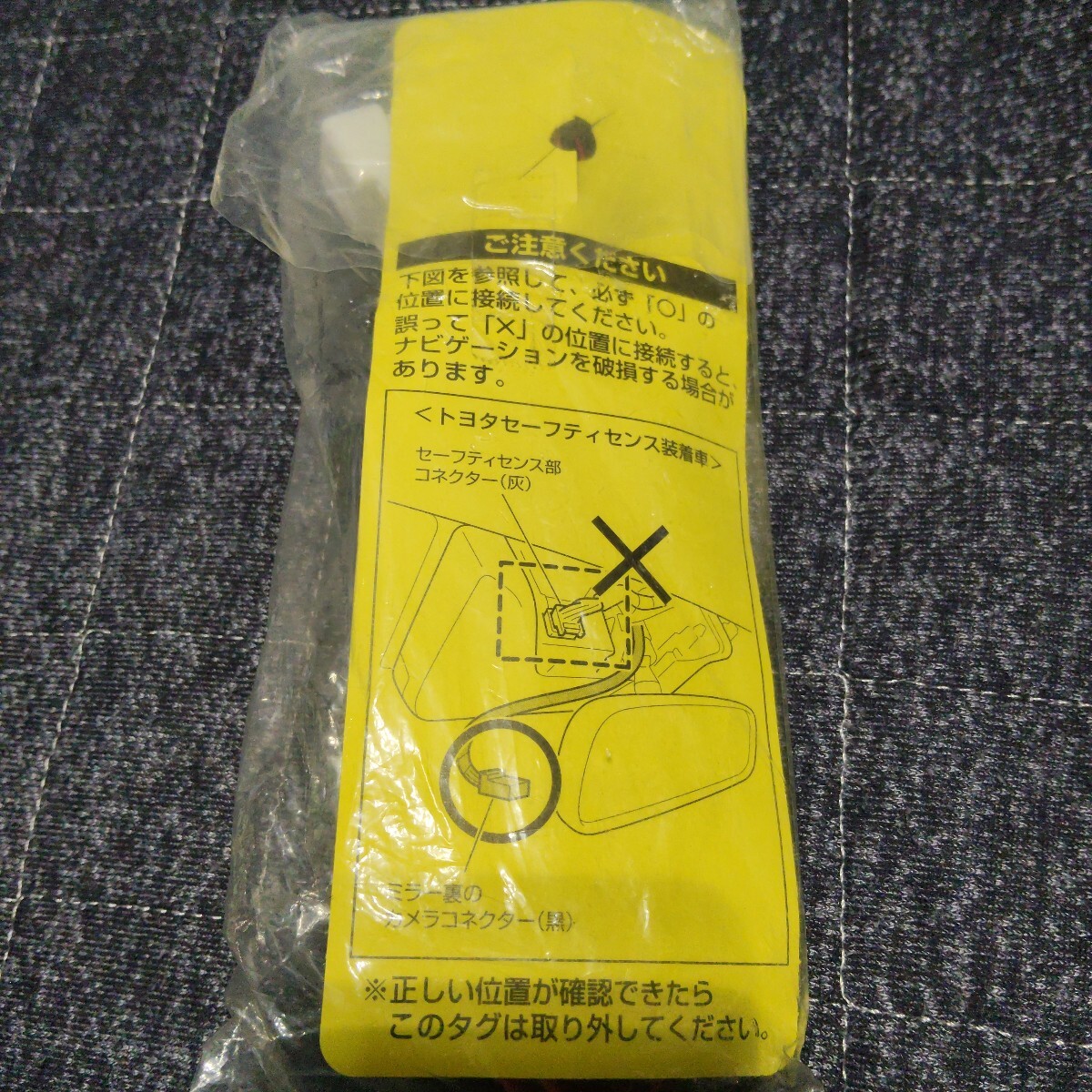 アルパイン alpine ハイエース ランドクルーザー70 自動防眩インナーミラーカメラ付き 変換 映像取り出しケーブル拍卖