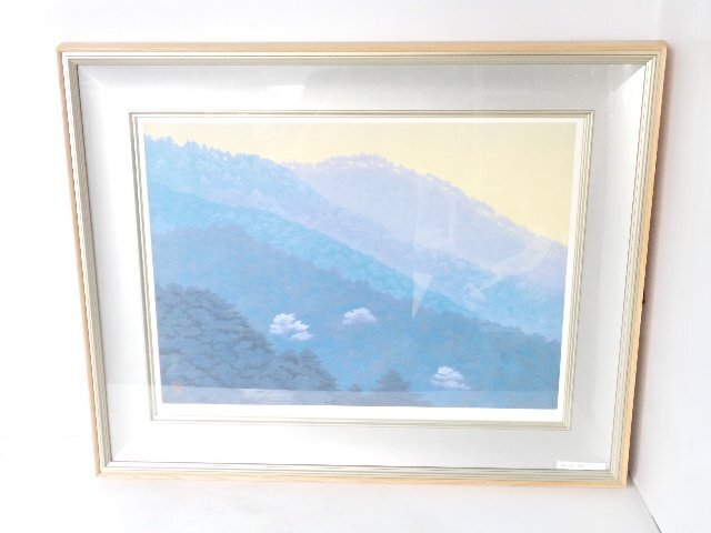 【真作保証】 東山魁夷 『曙』リトグラフ 新復刻画 限定430部 北澤美術館監修 額装・証書付き 配送/来店引取可 ★ 732D8-1拍卖