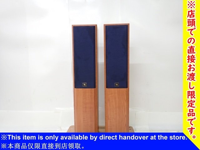 【土・日曜のみ/札幌市来店引取限定品】JBL 3ウェイトールボーイスピーカー A550 ペア ≒ 73C84-2拍卖