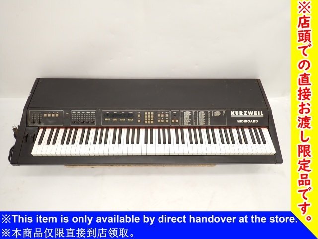 【横浜市来店引取限定品・ジャンク品】 KURZWEIL カーツウェル 88鍵盤 MIDIキーボード MIDIBOARD おまけスタンド付き □ 72E16-1拍卖