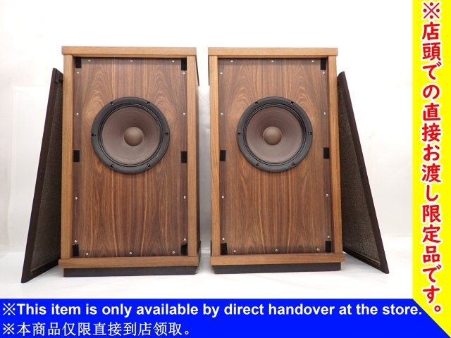 【横浜市来店引取限定品】Technics テクニクス EAS-30L100 ユニット搭載 Chriskit クリスキット エンクロージャー ペア □ 73EA5-5拍卖