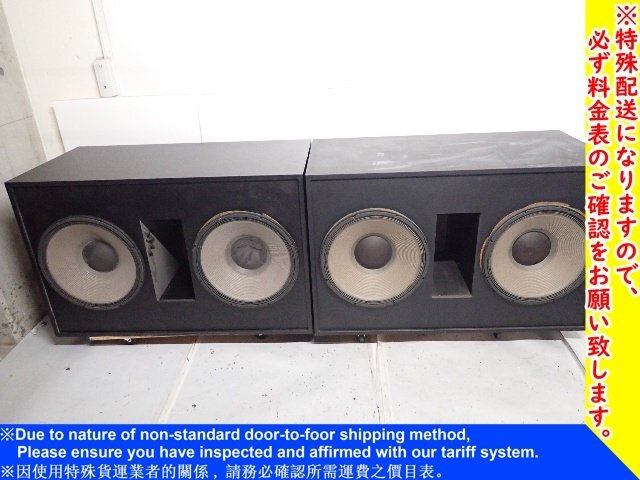 JBL ジェイビーエル シネマサブウーファー 4642A ペア 配送/来店引取可 (4) ★ 73852-10拍卖