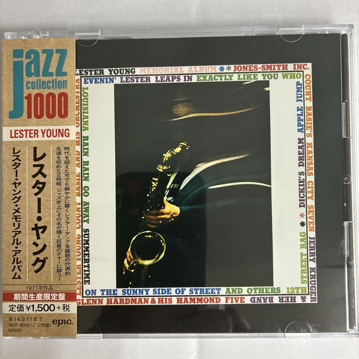 【2CD】レスター・ヤング・メモリアム・アルバム◆美品・DSD◆期間生産限定盤拍卖