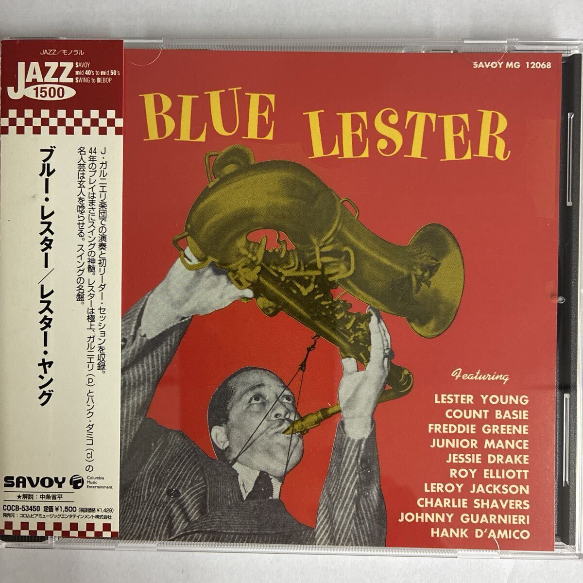 レスター・ヤング《ブルー・レスター》◆美品・24bit◆送料4点まで185円拍卖