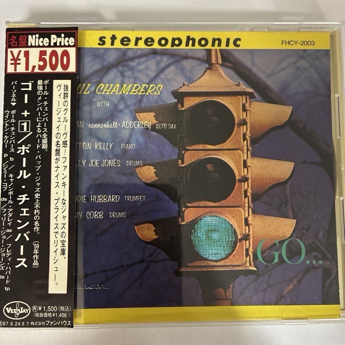 ポール・チェンバース《ゴー +1》◆送料4点まで185円拍卖