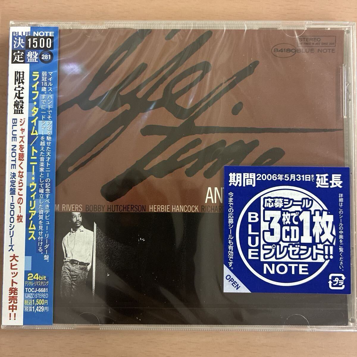 ★未開封★トニー・ウィリアムス《ライフ・タイム》◆Blue Note・24bit◆送料4点まで185円拍卖