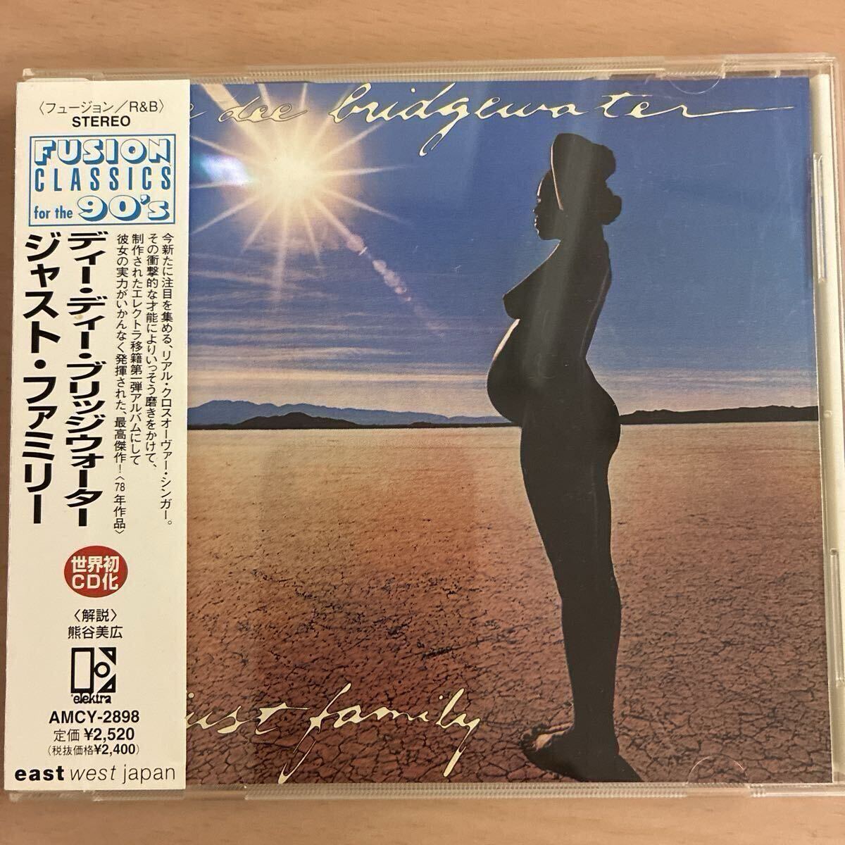 ディー・ディー・ブリッジウォーター《ジャスト・ファミリー》◆豪華メンバー・送料4点まで185円拍卖