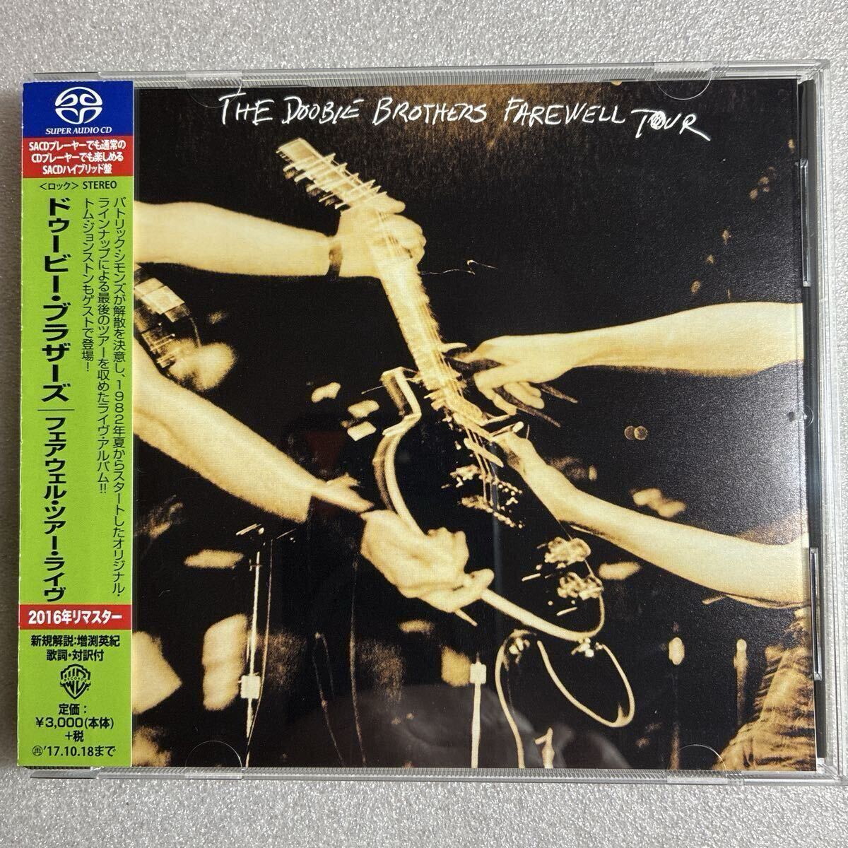 ★高音質SACD Hybrid★ドゥービー・ブラザーズ【フェアウェル・ツアー・ライヴ】◆送料4点まで185円拍卖