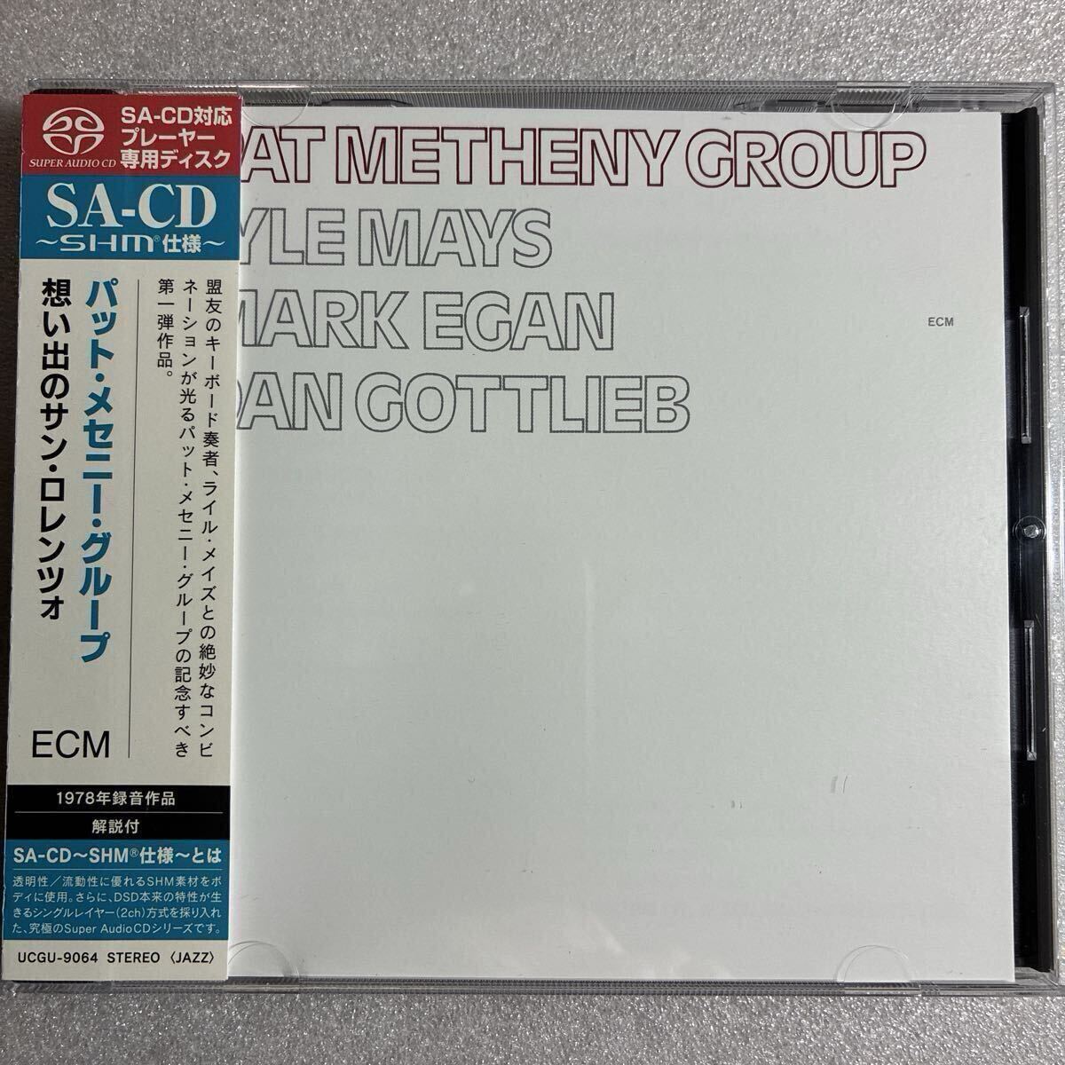 ★高音質 SACD〜SHM仕様〜★パット・メセニー【思い出のサン・ロレンツォ】◆ECM・送料4点まで185円拍卖