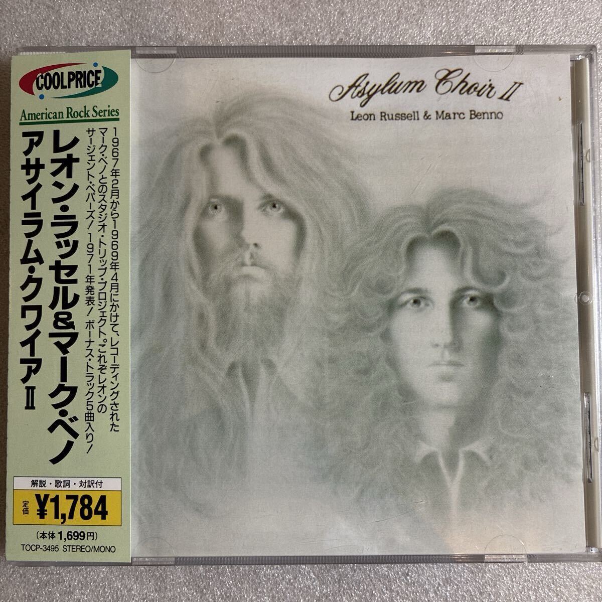 レオン・ラッセル&マーク・ベノ《アサイラム・クワイアⅡ》◆名盤・美品◆送料4点まで185円拍卖