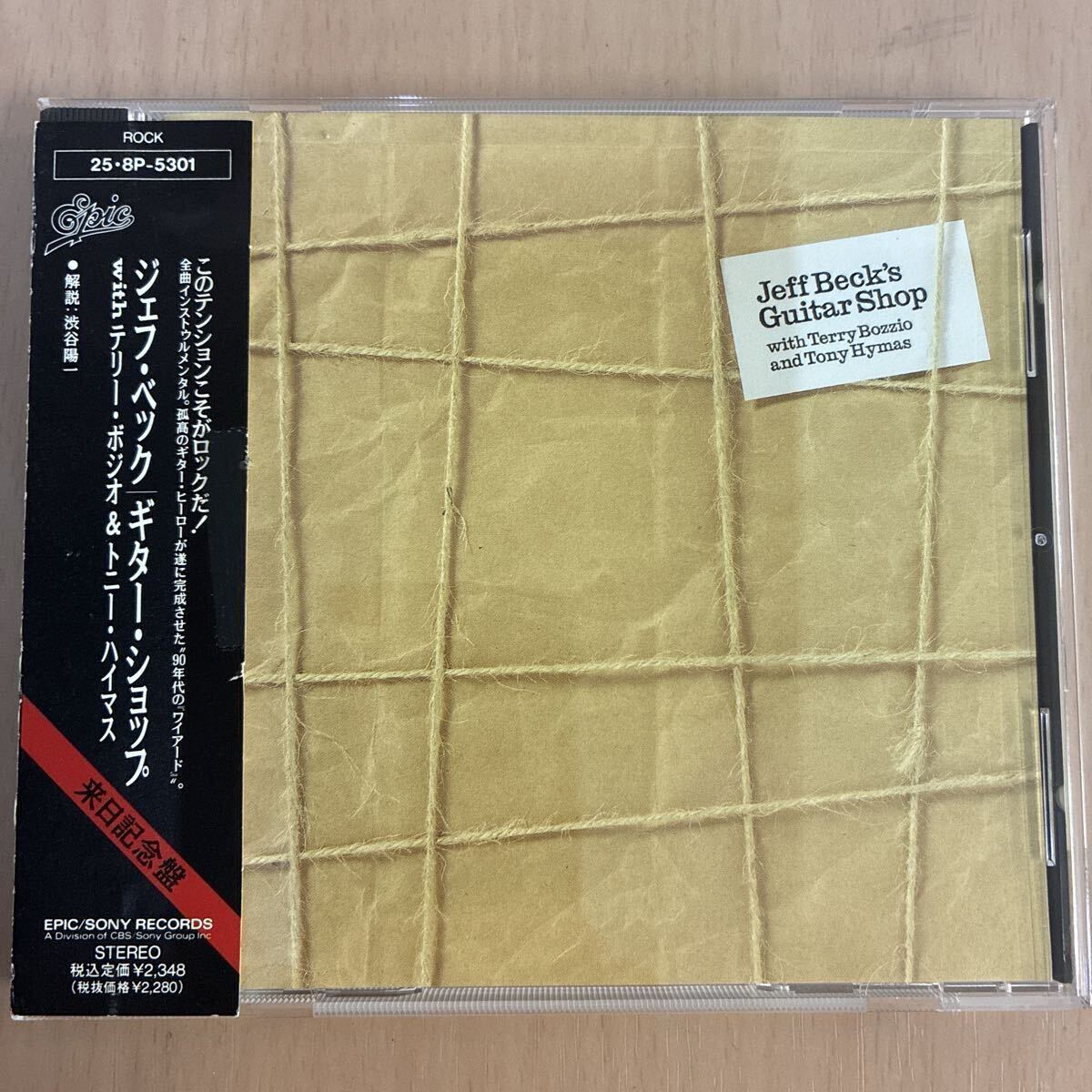 ジェフ・ベック《ギター・ショップ》◆旧規格盤・送料4点まで185円拍卖