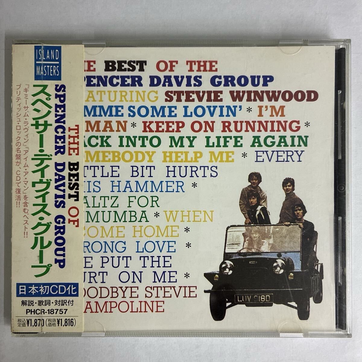 スペンサー・デイヴィス・グループ《The Best Of Speocer Davis Group》◆送料4点まで185円拍卖