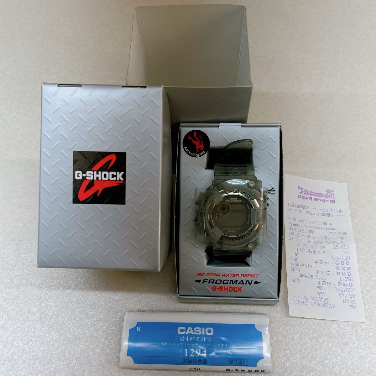 Y35★G-SHOCK DW-8200MS-8T FROGMAN フロッグマン MEN IN SMOKE メンインスモーク チタンケース ★送料無料(北海道のみ送料1,400円)★拍卖