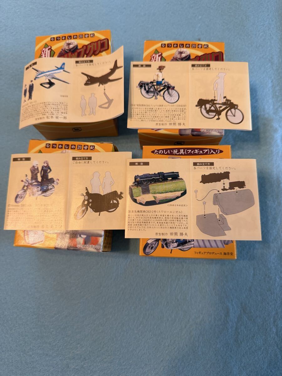 ★ タイムスリップグリコ 4種未組立品 蒸気機関車、自転車、ホンダカブ、YS11拍卖