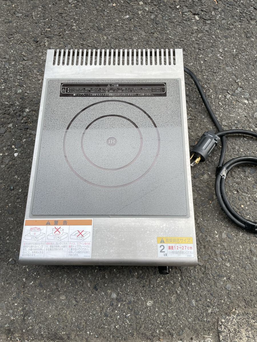 2019年製■タニコー 業務用IHコンロ TIC-2CP■単相200V 動確済拍卖