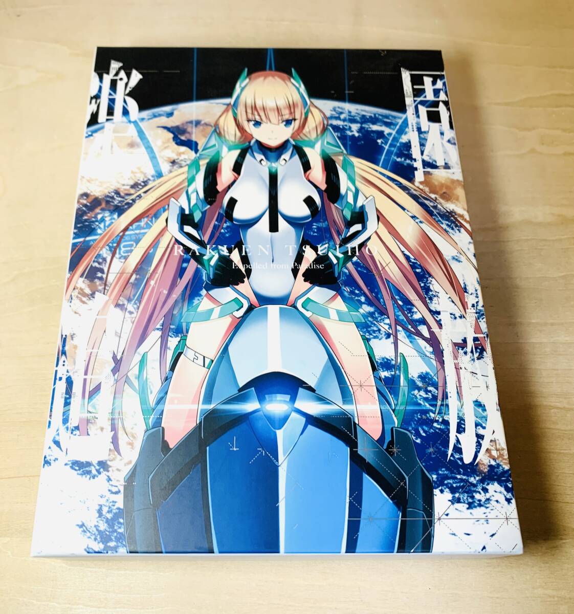 ■送料無料■ Blu-ray 楽園追放 Expelled from Paradise 【完全生産限定版】拍卖