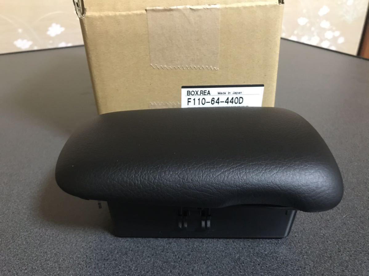 【新品】RX-7 FD3S 純正 小物入れ センターコンソールボックス拍卖