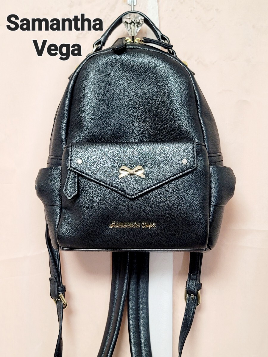 【Samantha Vega】サマンサベガ リュックサック ブラック拍卖