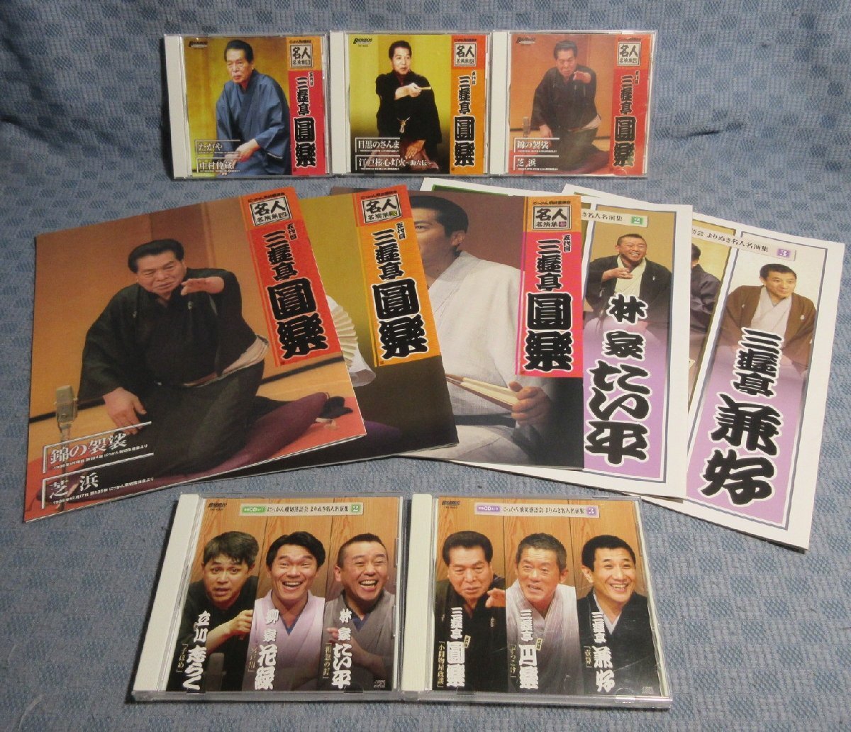 F375●にっかん飛切落語会「よりぬき名人名演集2・3/名人名演集 壱・弐・参」落語CD5点セット /立川志らく、林家たい平、三遊亭圓楽拍卖