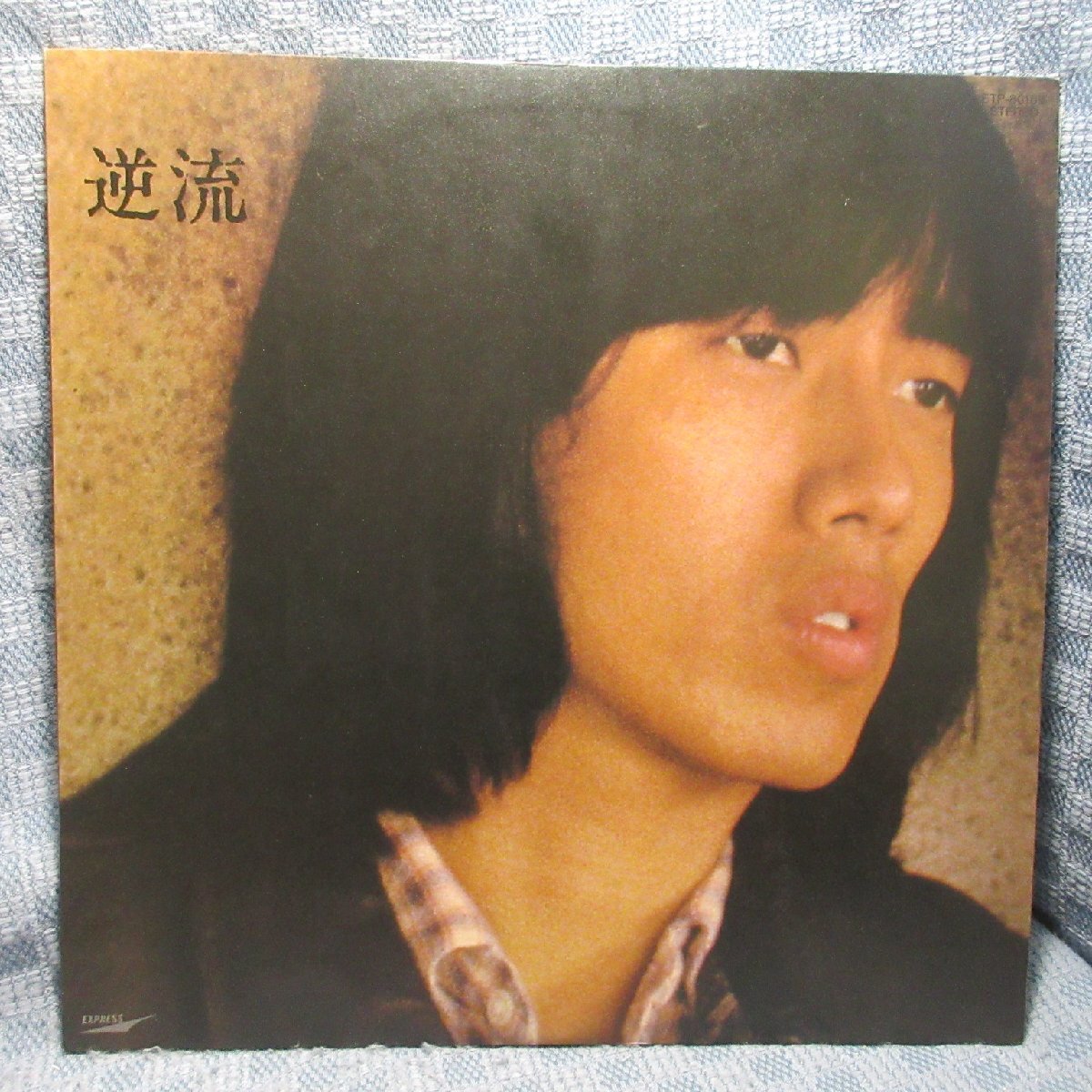 VA444●長渕剛「逆流/Bye Bye/HEAVY GAUGE/風は南から」LPレコード(アナログ盤)4枚セットで拍卖