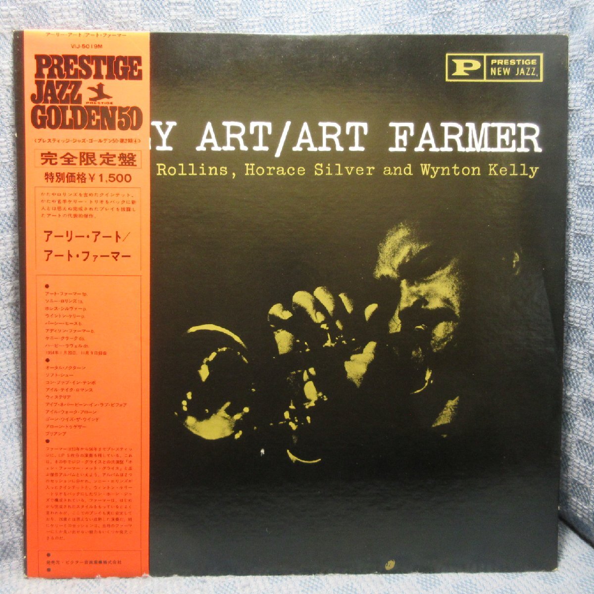 VA447●VIJ-5019M アート・ファーマー「アーリー・アート」LPレコード(アナログ盤)拍卖