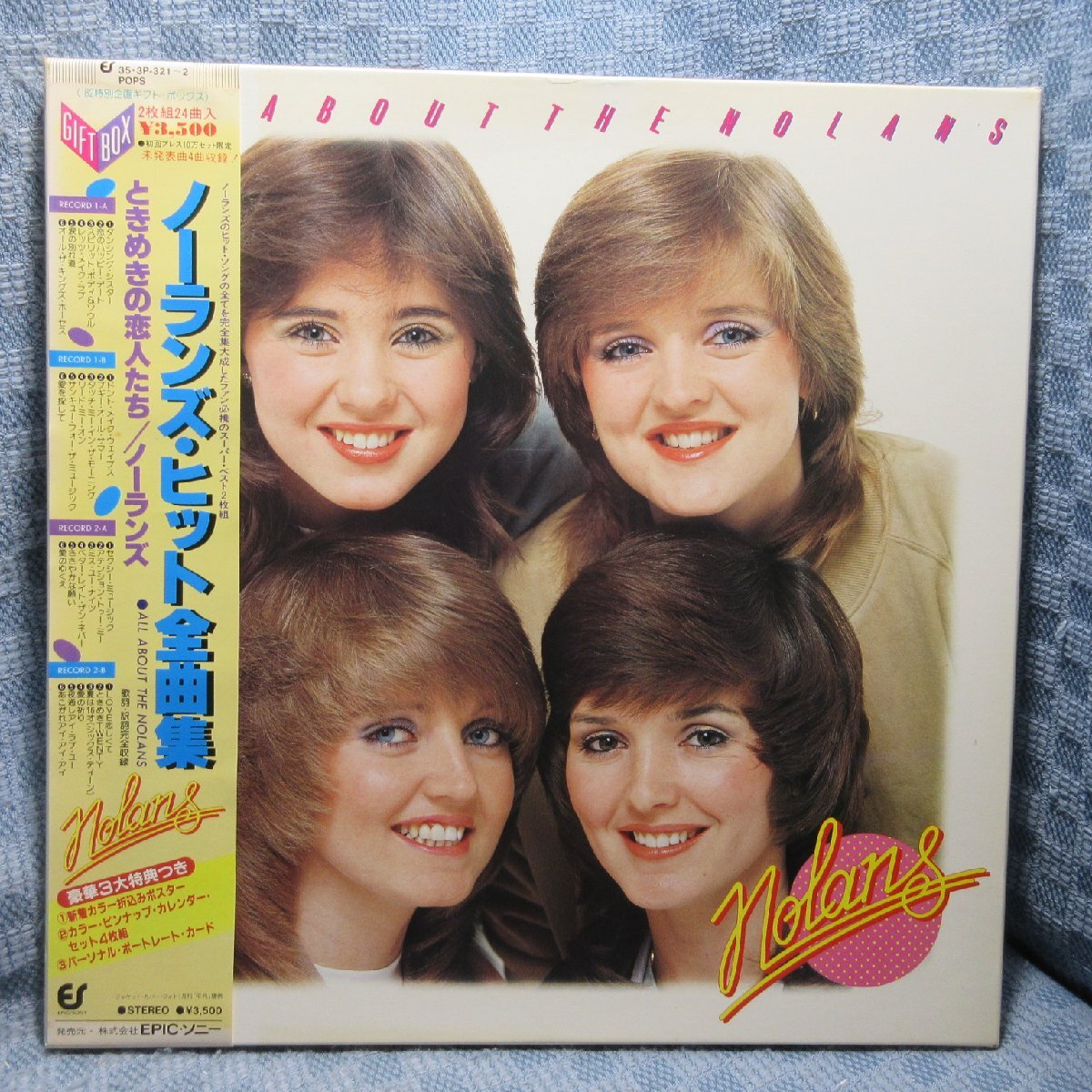 VA446●35・3P-321-2 ノーランズ NOLANS「ヒット全曲集」LPレコード(アナログ盤)2枚組拍卖