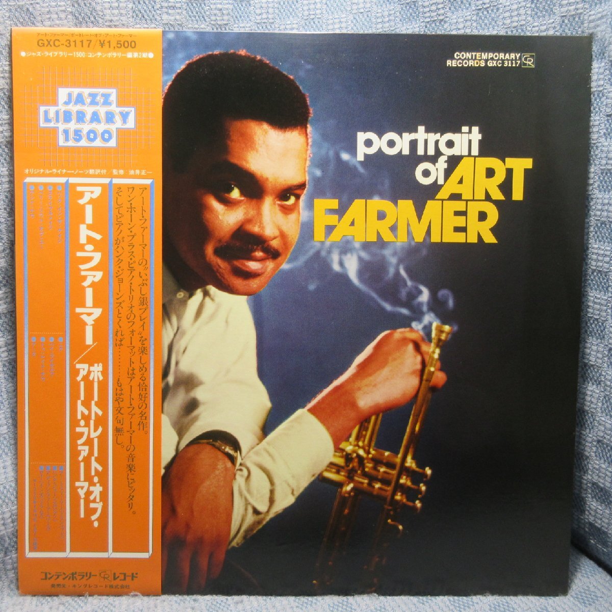 VA447●GXC-3117 アート・ファーマー「ポートレイト・オブ・アート・ファーマー」LPレコード(アナログ盤)拍卖