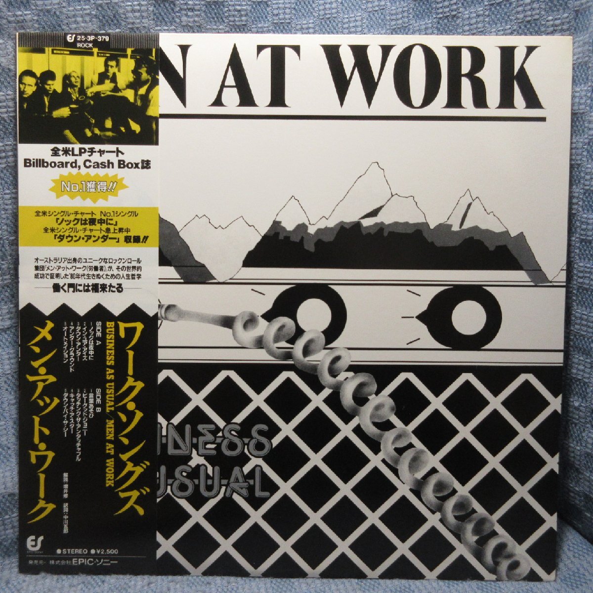 VA450●25・3P-379 メン・アット・ワーク MEN AT WORK「ワーク・ソングズ BUSINESS AS USUAL」LPレコード(アナログ盤)拍卖