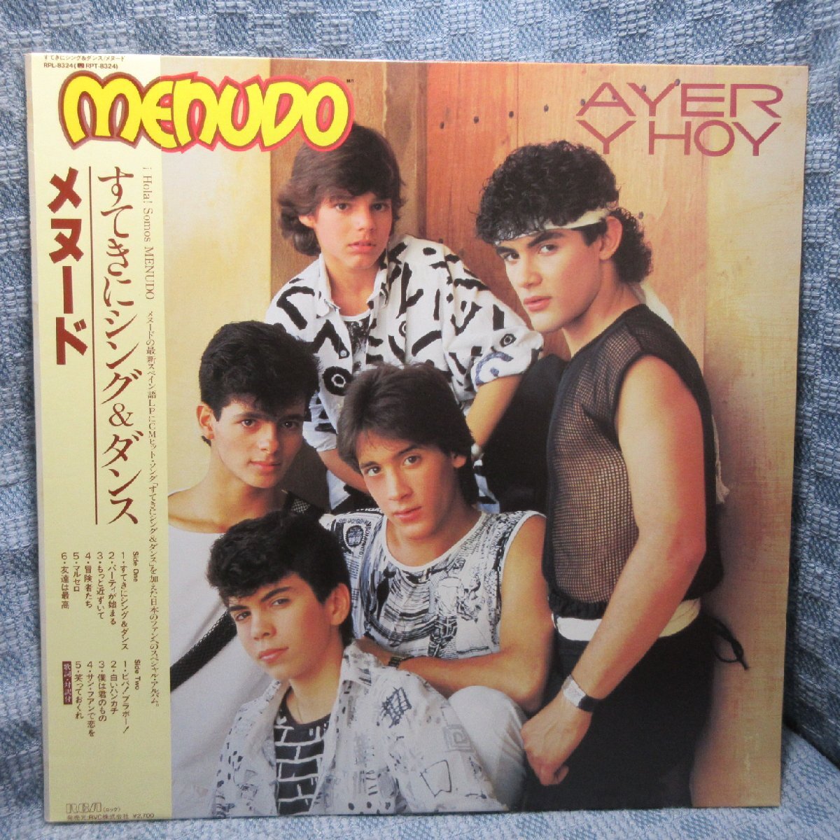 VA449●RPL-9324 メヌード MENUDO「すてきにシング&ダンス AYER Y HOY」LPレコード(アナログ盤)拍卖