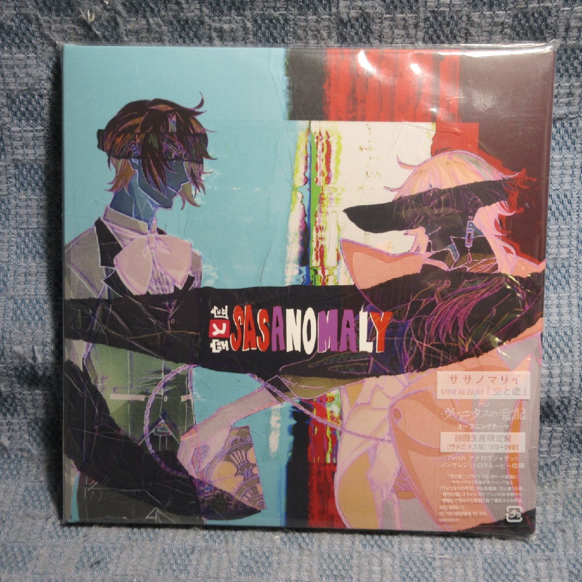 F375●ササノマリイ「空と虚」初回生産限定盤(ヴァニタス盤) 7inchアナログジャケット CD+DVD拍卖