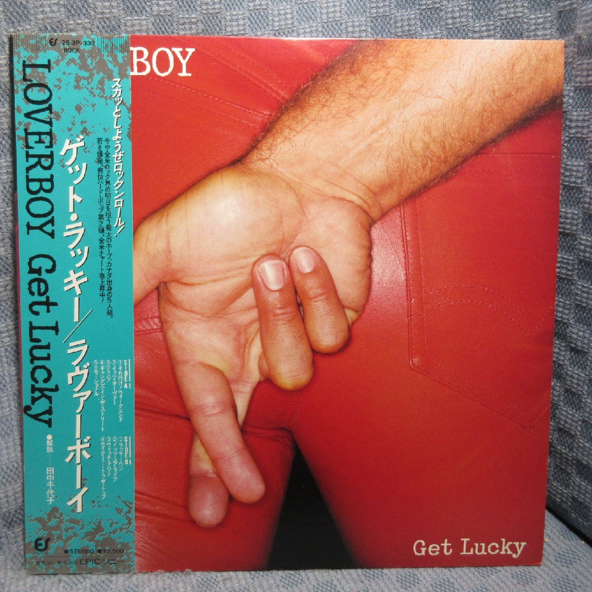 VA453●25・3P-333 ラヴァーボーイ LOVERBOY「ゲット・ラッキー GET LUCKY」LPレコード(アナログ盤)拍卖