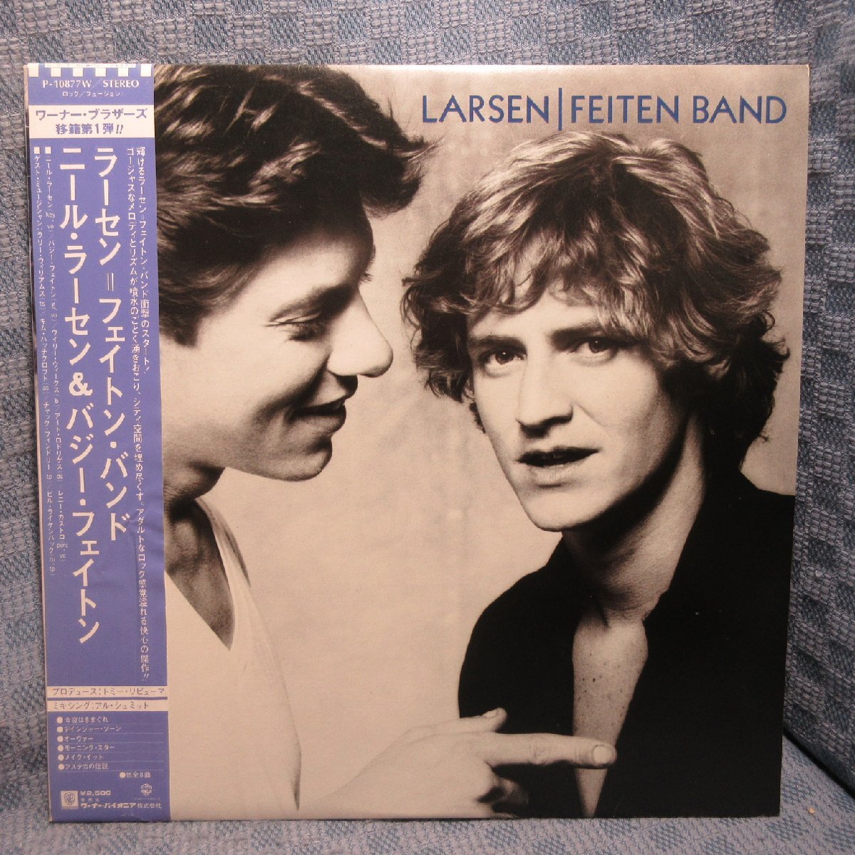 VA453●P-10877W ラーセン=フェイトン・バンド「ニール・ラーセン&バジー・フェイトン NEIL LARSEN&BUZZ FEITEN」LPレコード(アナログ盤)拍卖