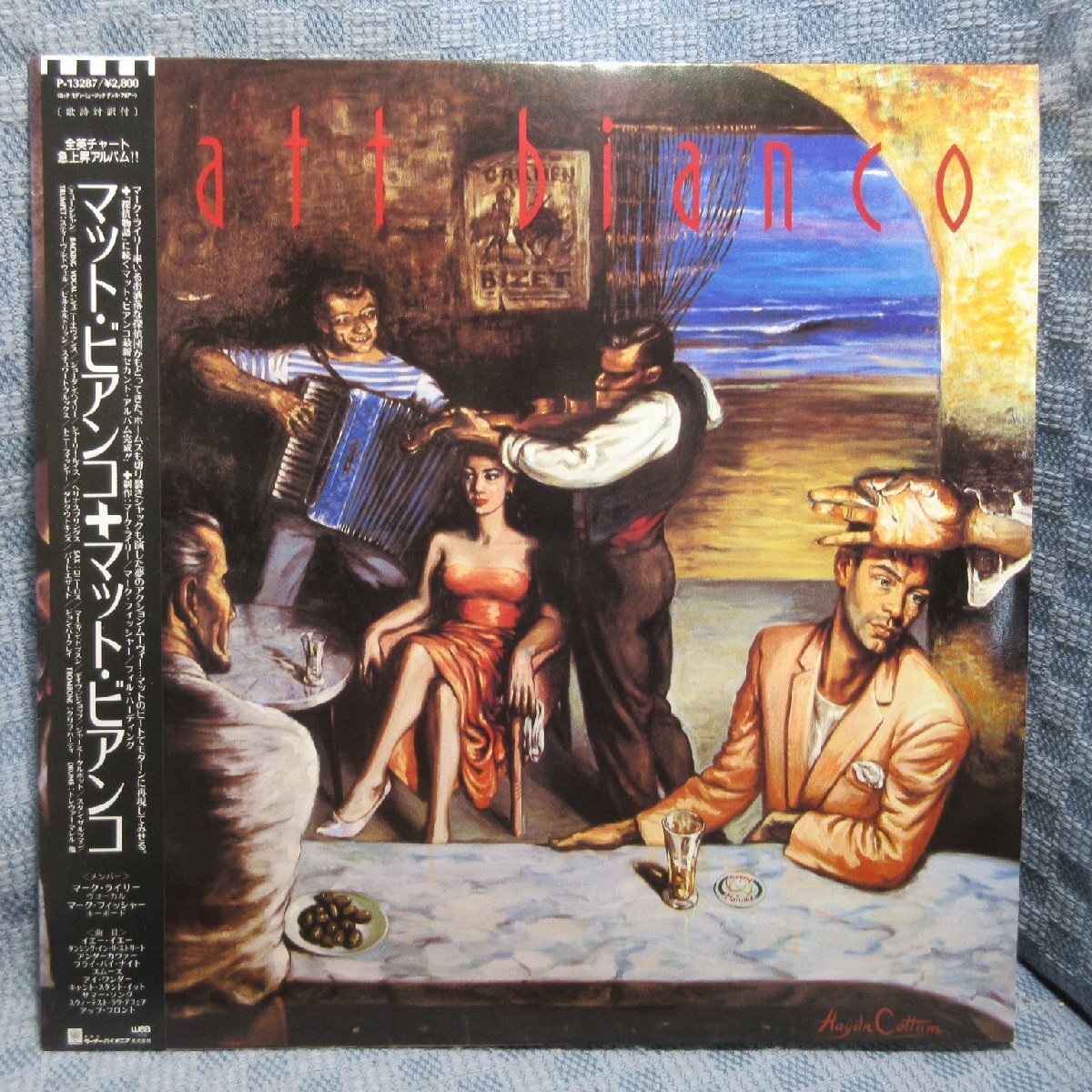 VA454●P-13287 マット・ビアンコ「MATT BIANCO」LPレコード(アナログ盤)拍卖